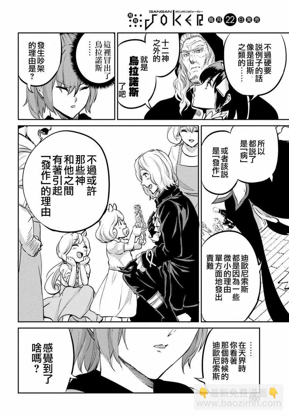 99话35
