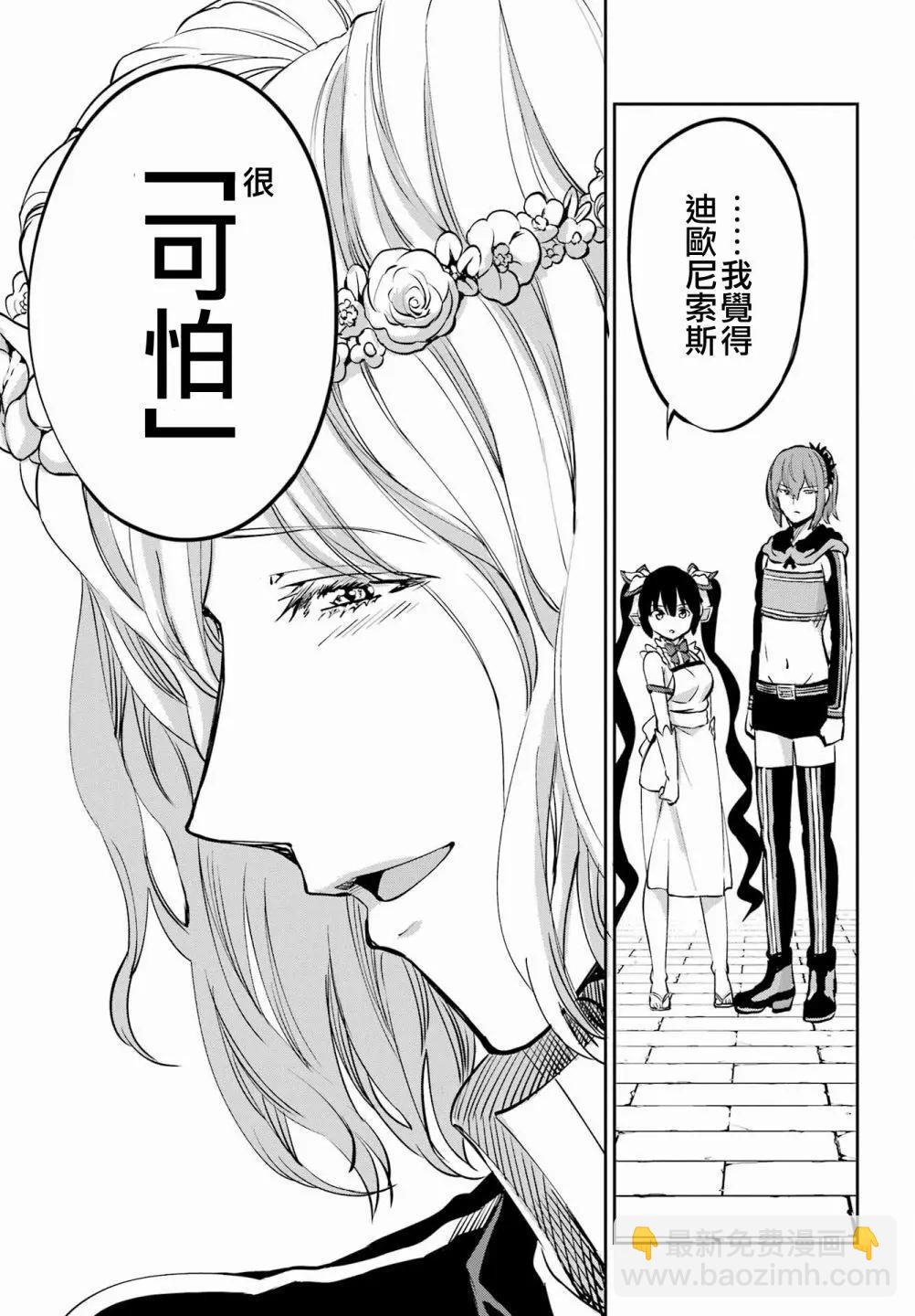 99话36