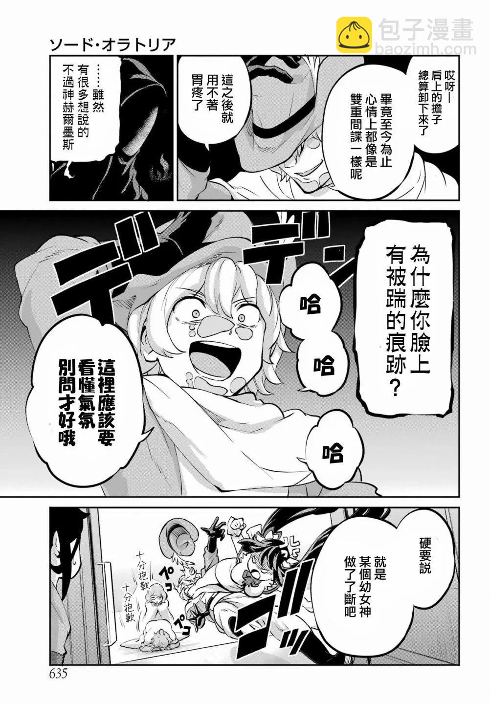 99话4