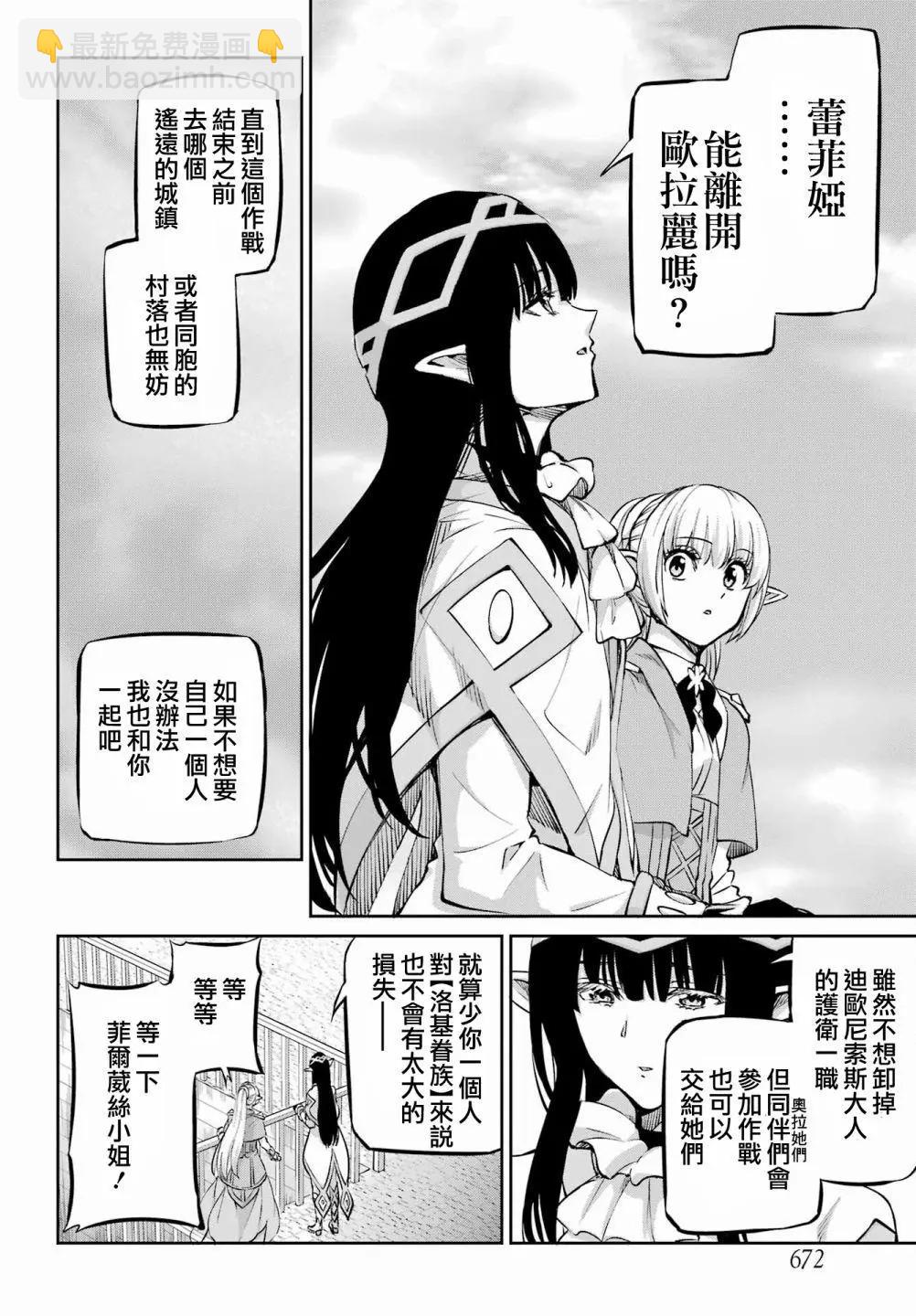 99话41