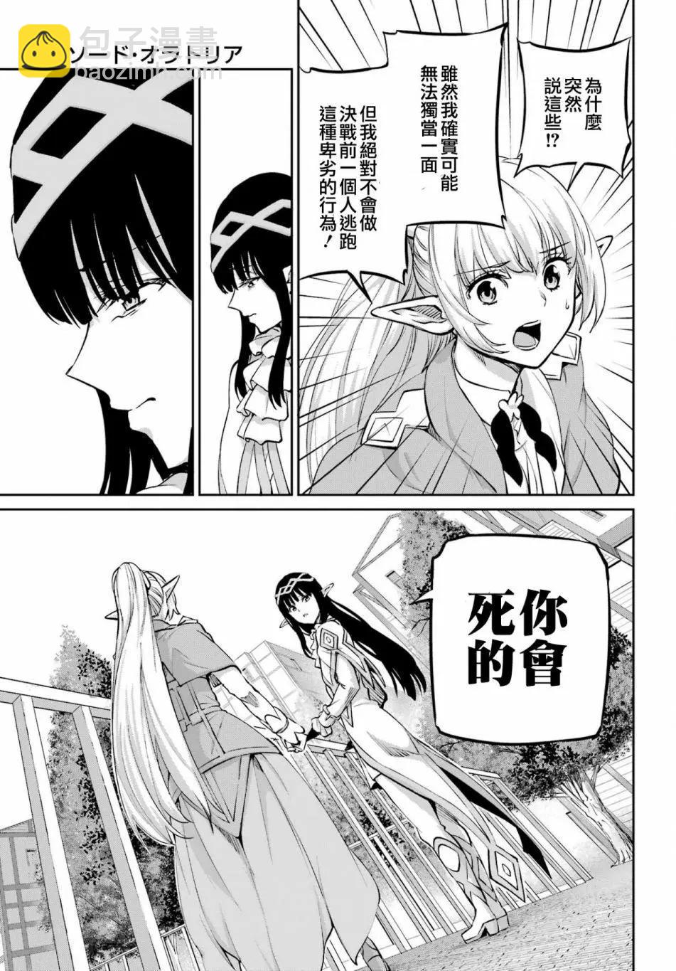 99话42