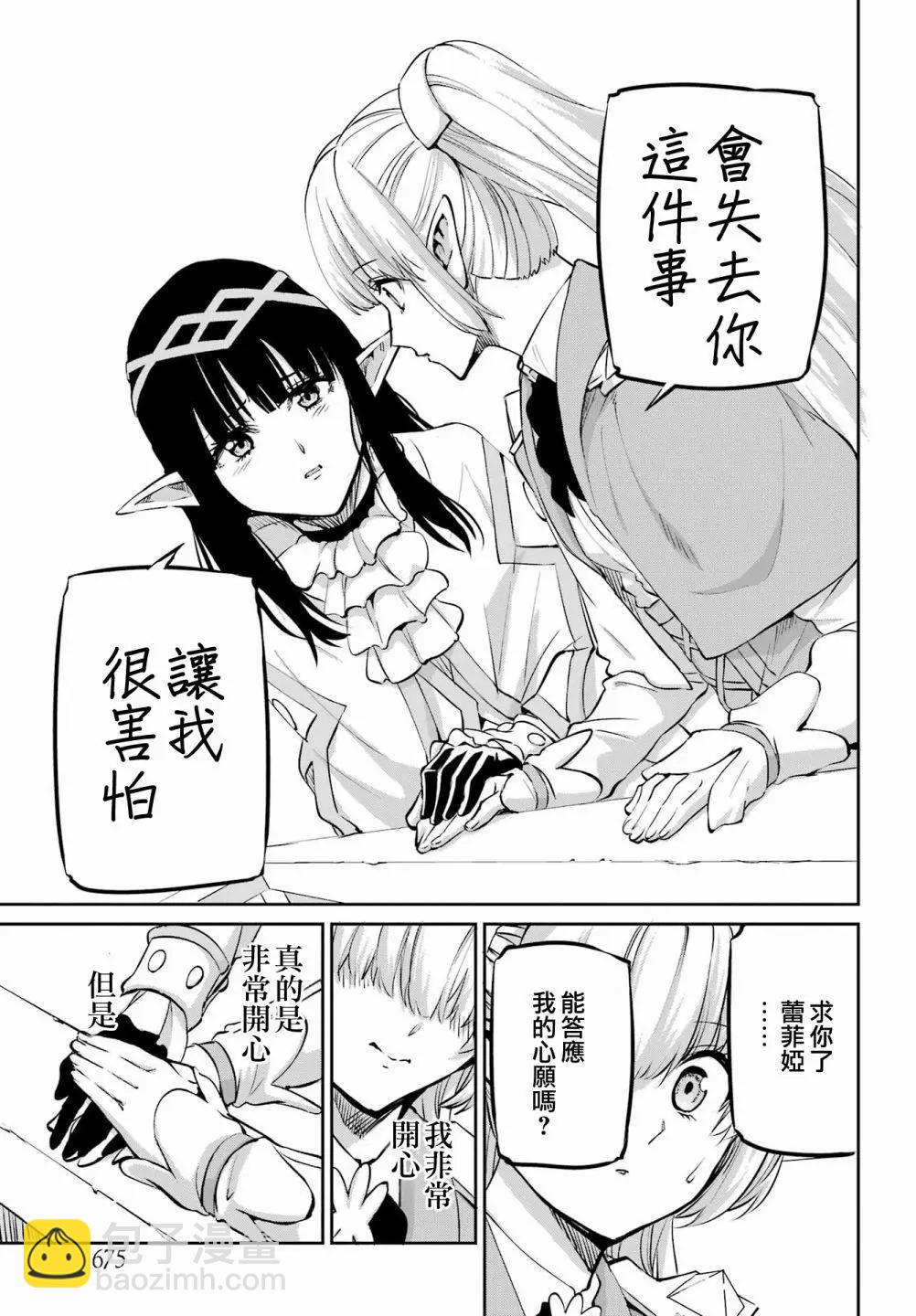 99话44