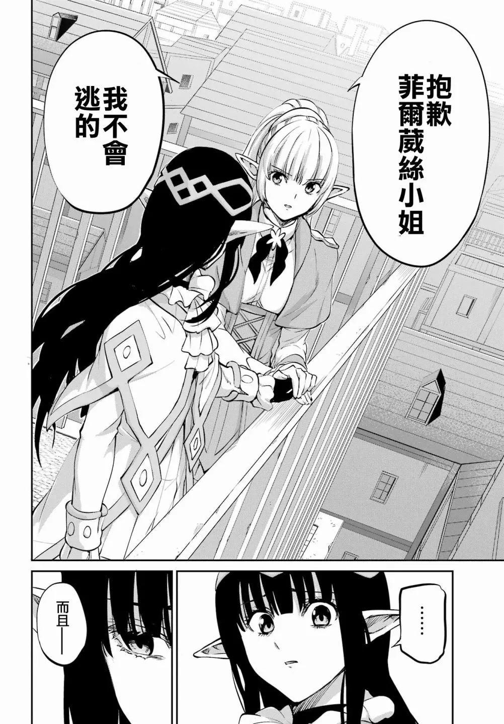 99话45