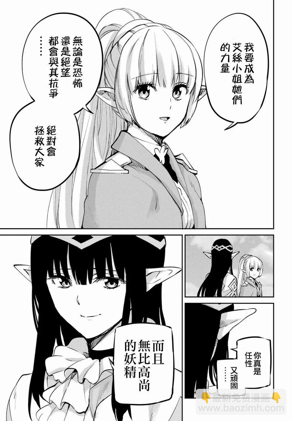 99话48