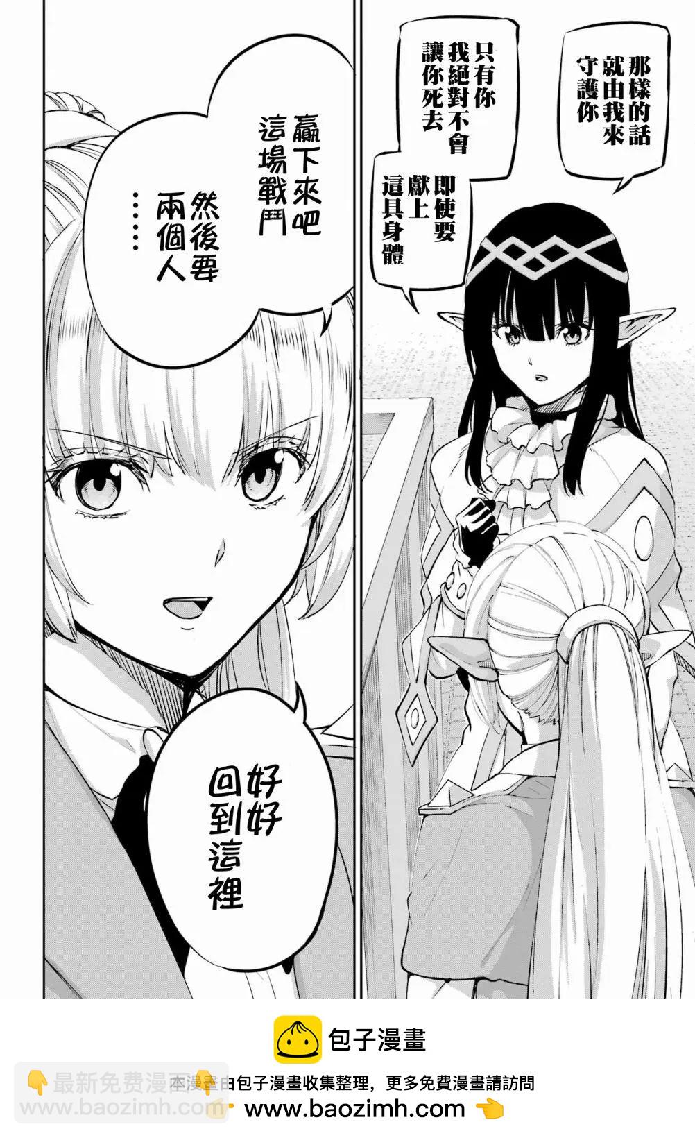99话49