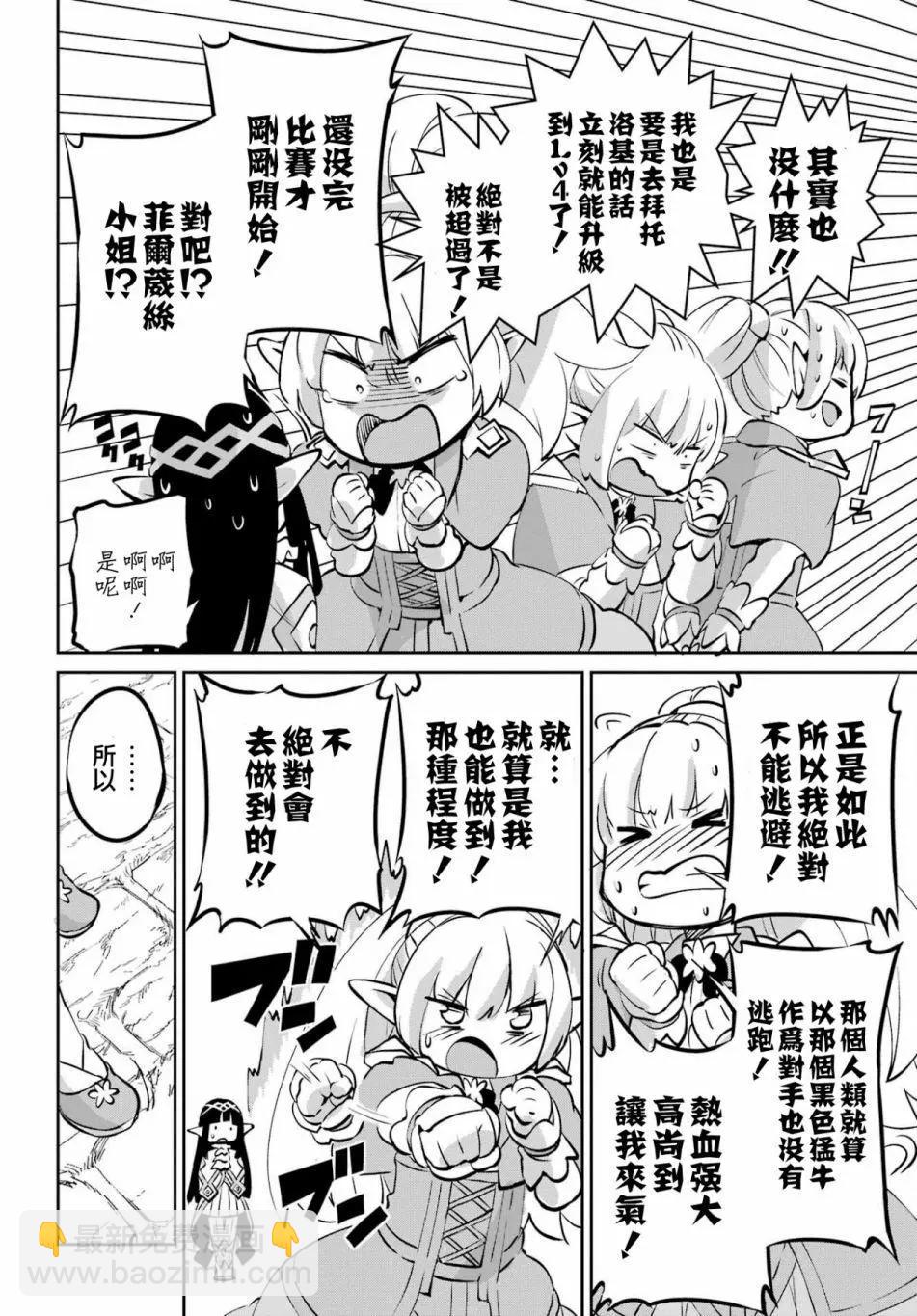99话51