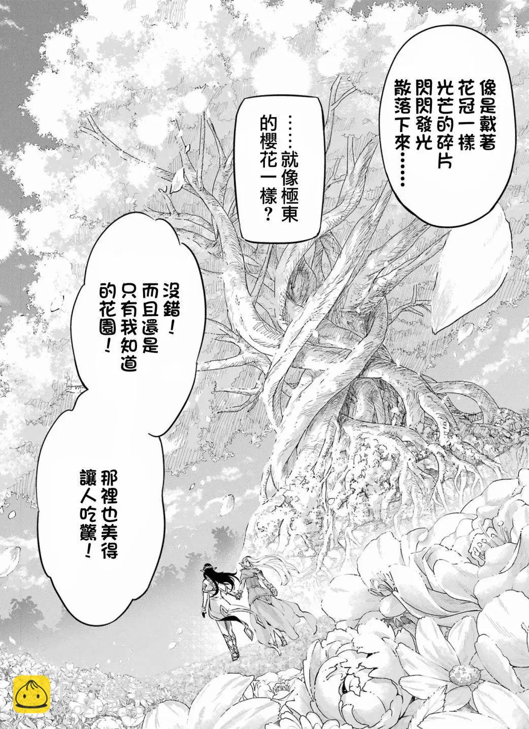 99话56