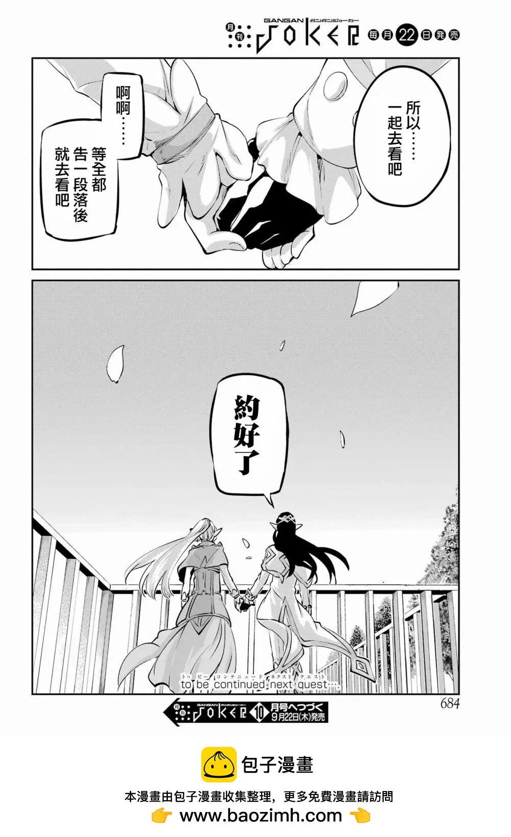 99话57