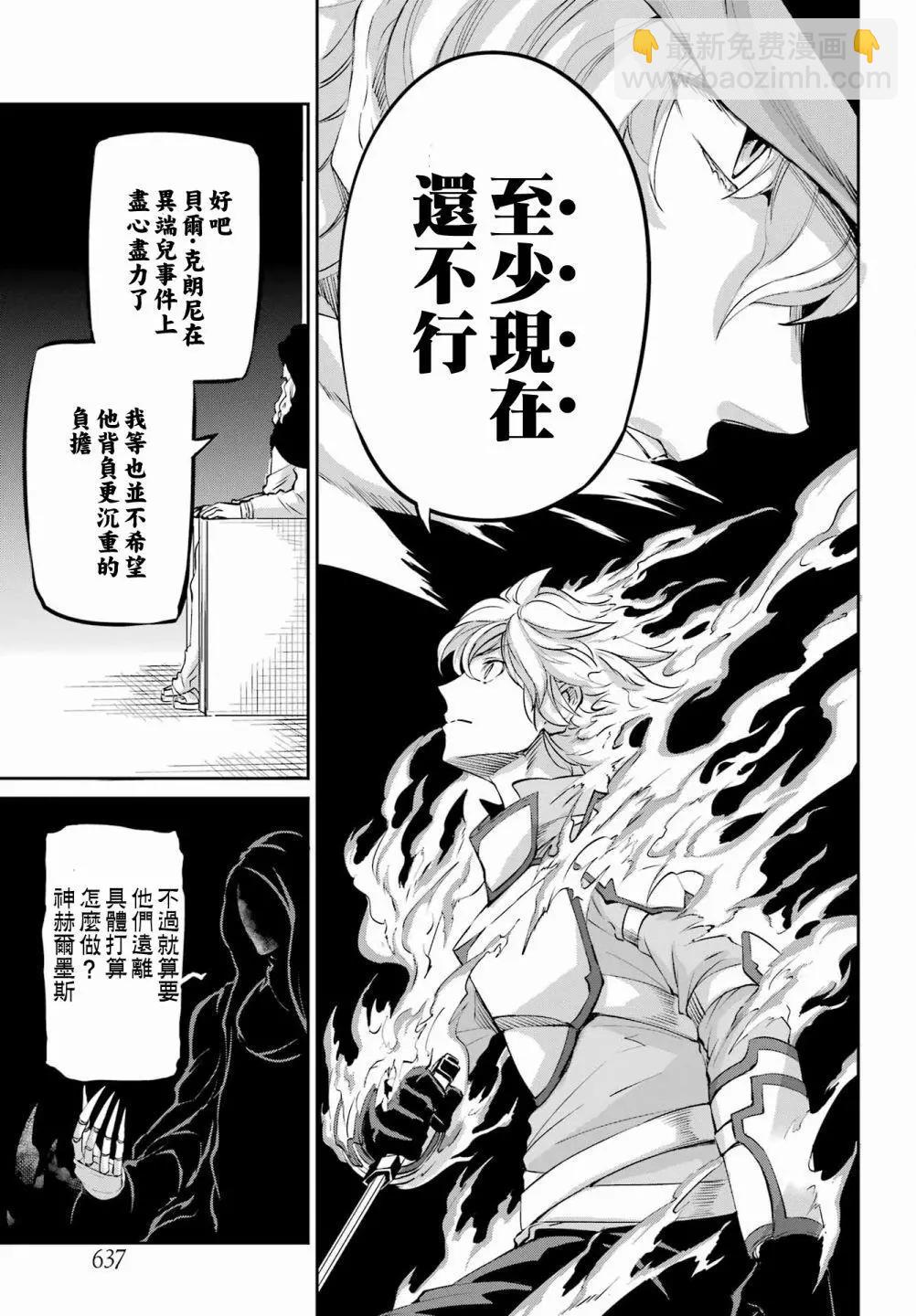 99话6