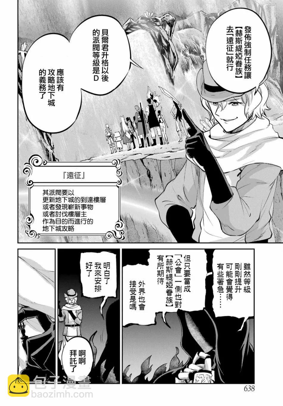 99话7