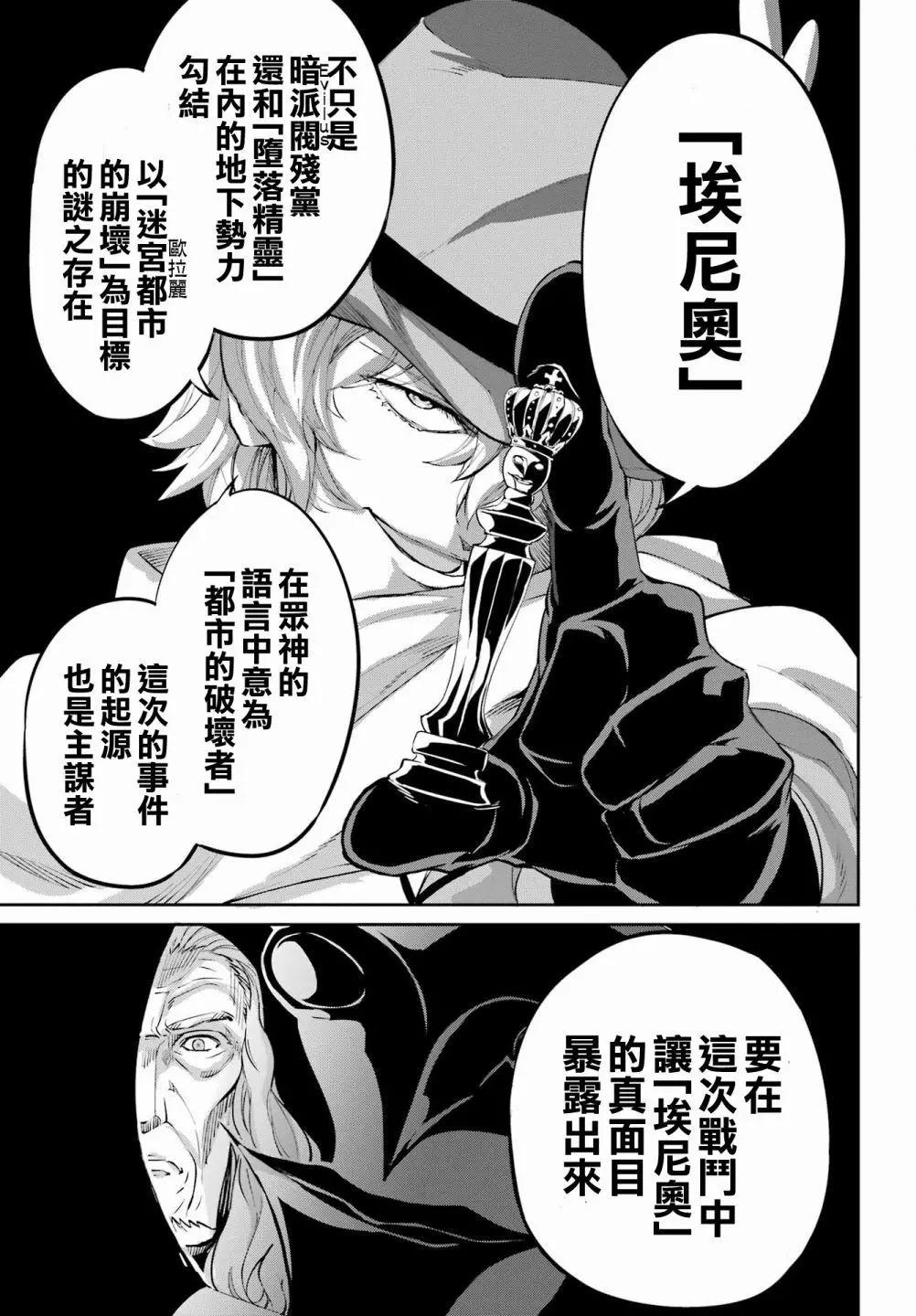 99话8