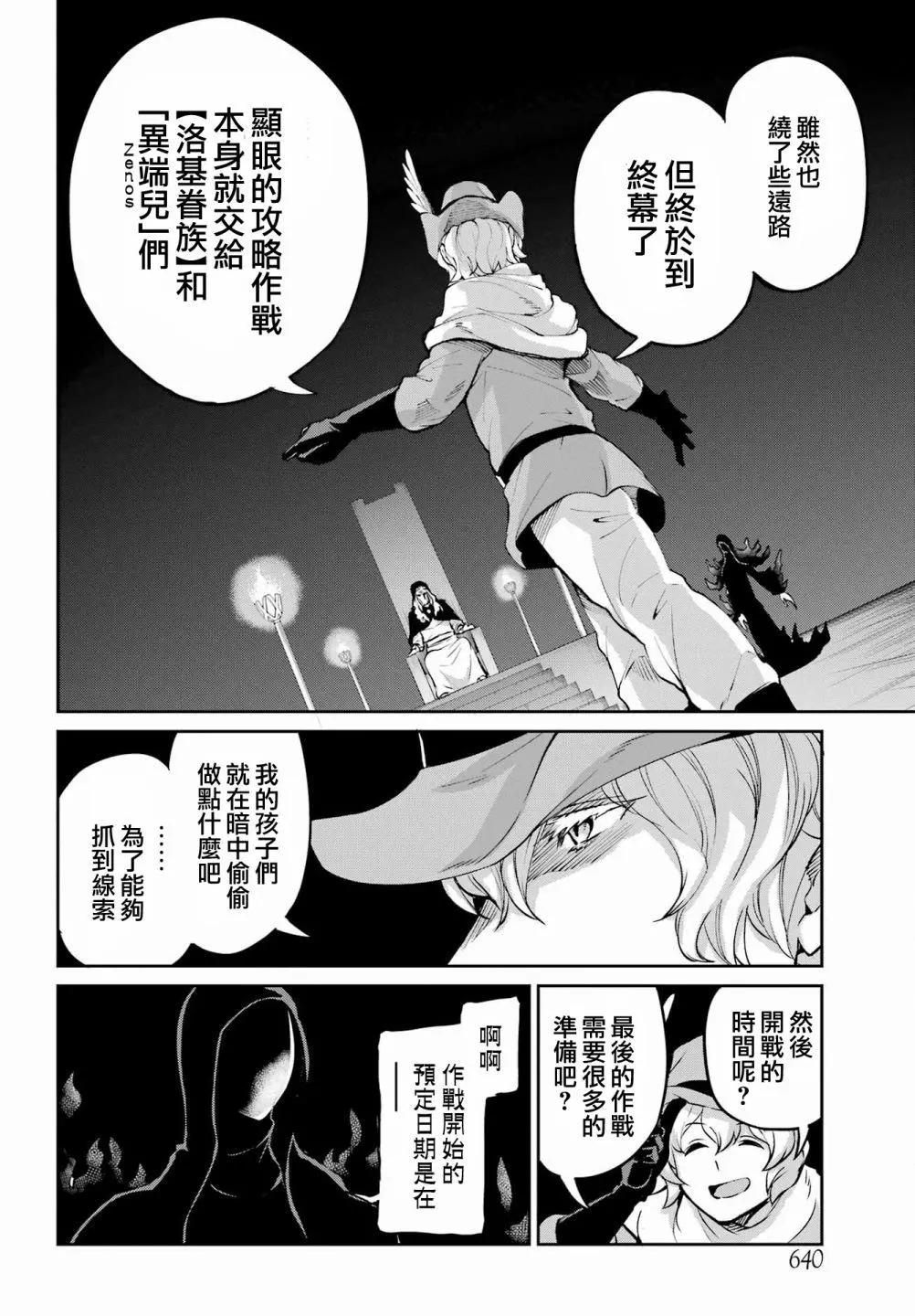 99话9