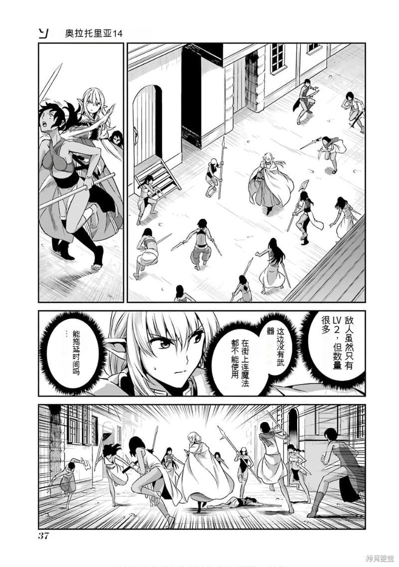第57话机翻0