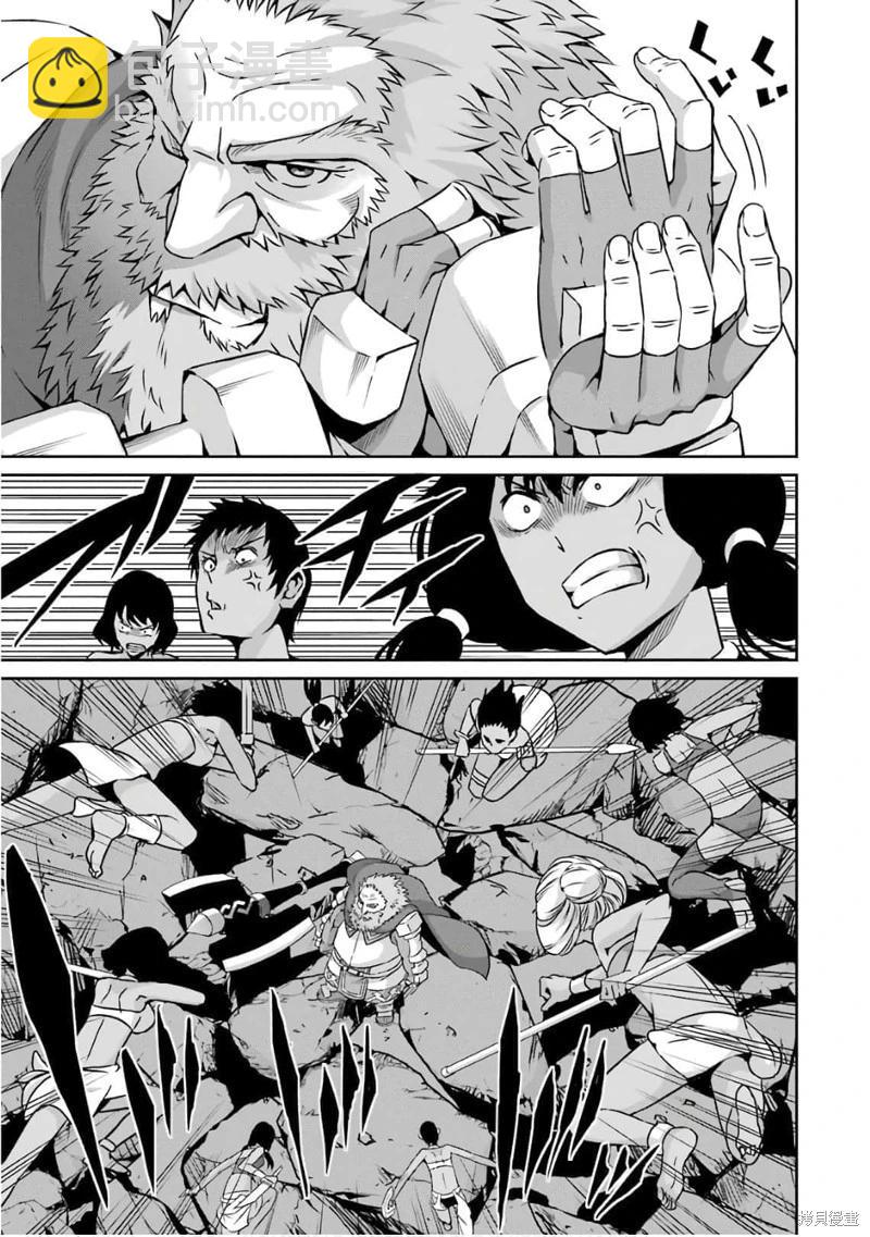 第57话机翻18