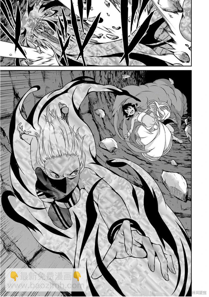 第57话机翻26