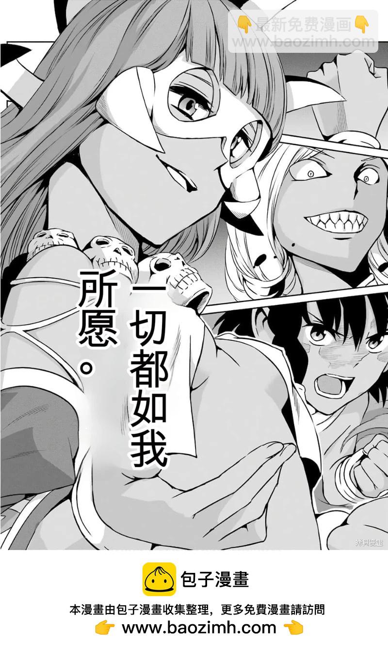 第57话机翻32