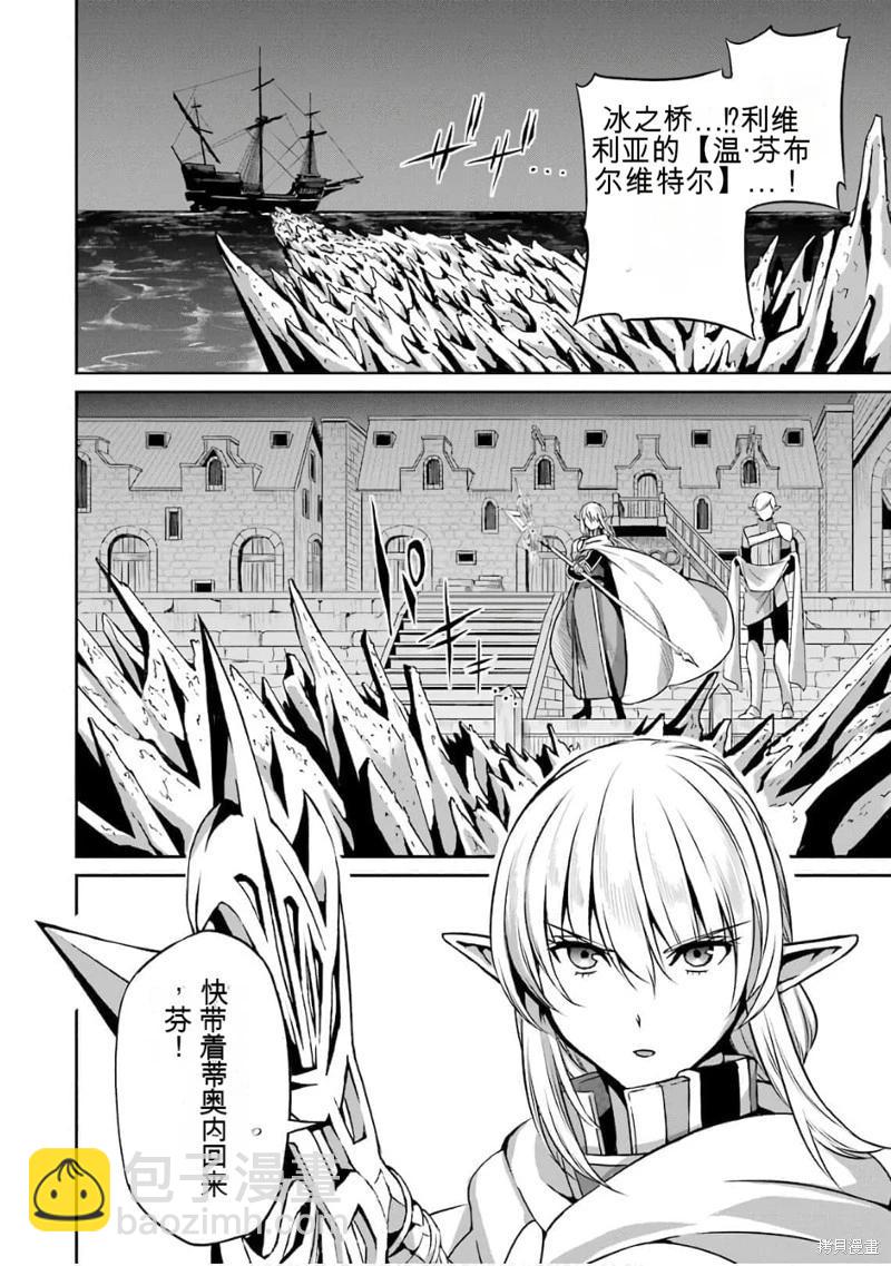 第58话机翻27