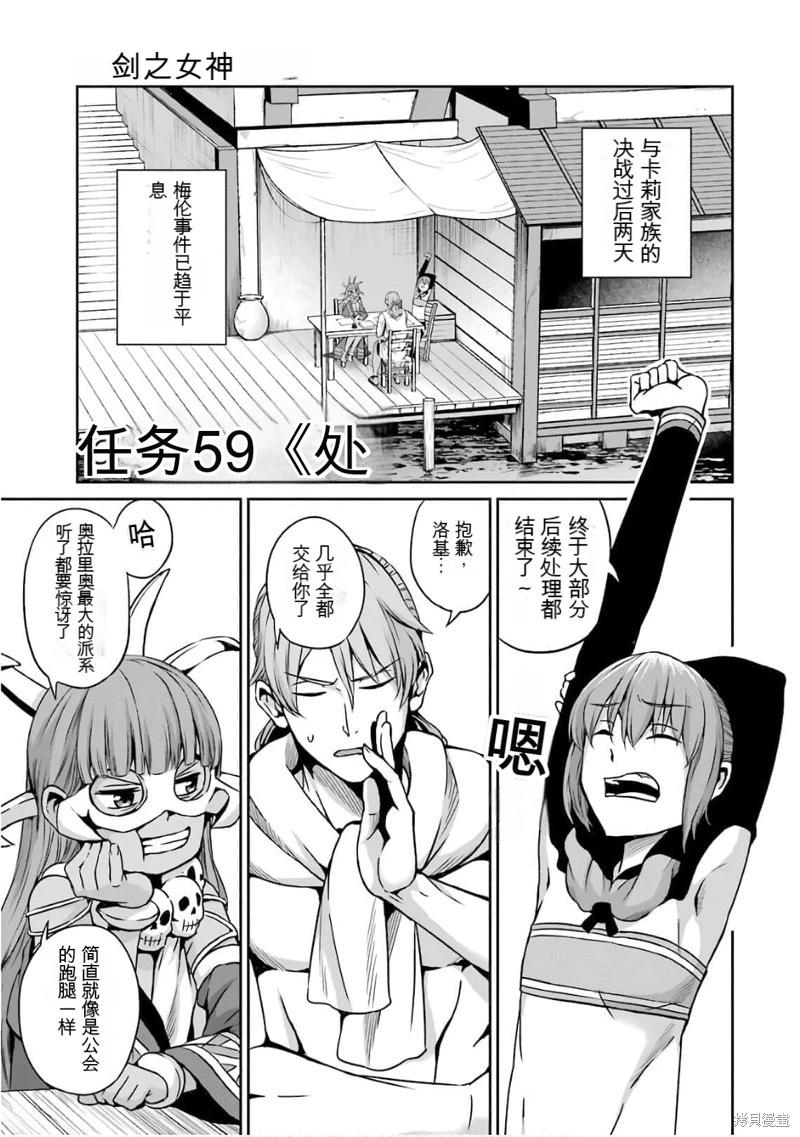 第59话机翻0