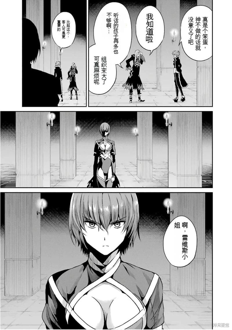 第59话机翻22