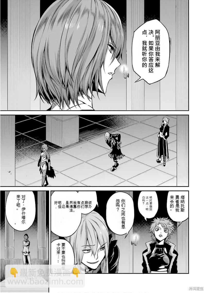 第59话机翻24