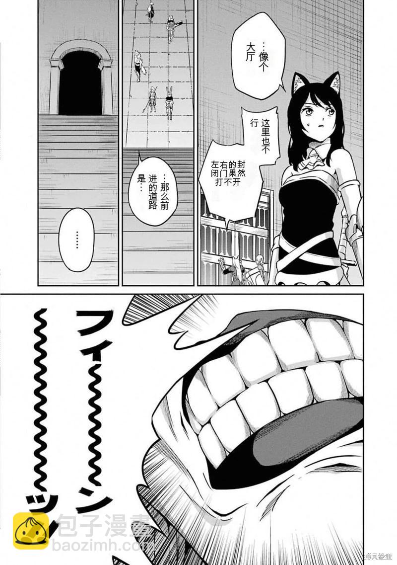 第61话机翻20