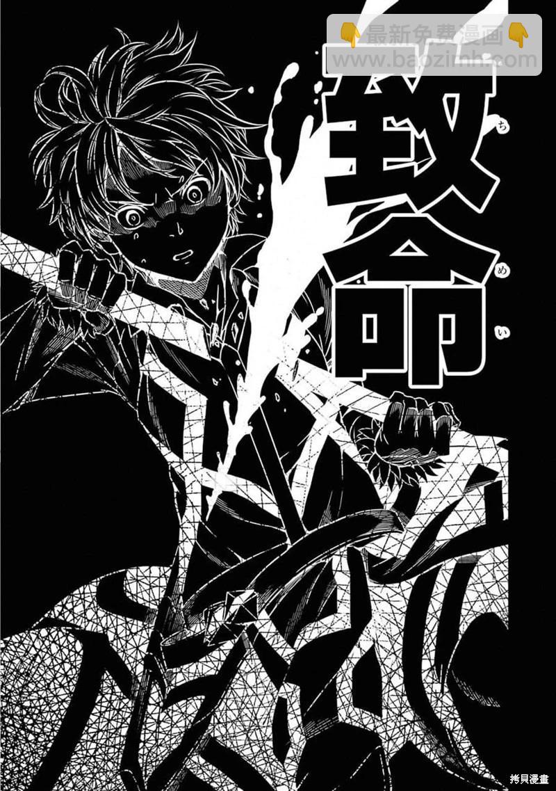 第62话机翻12