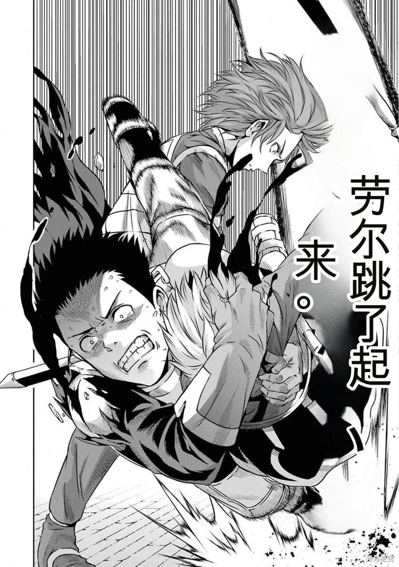 第62话机翻15