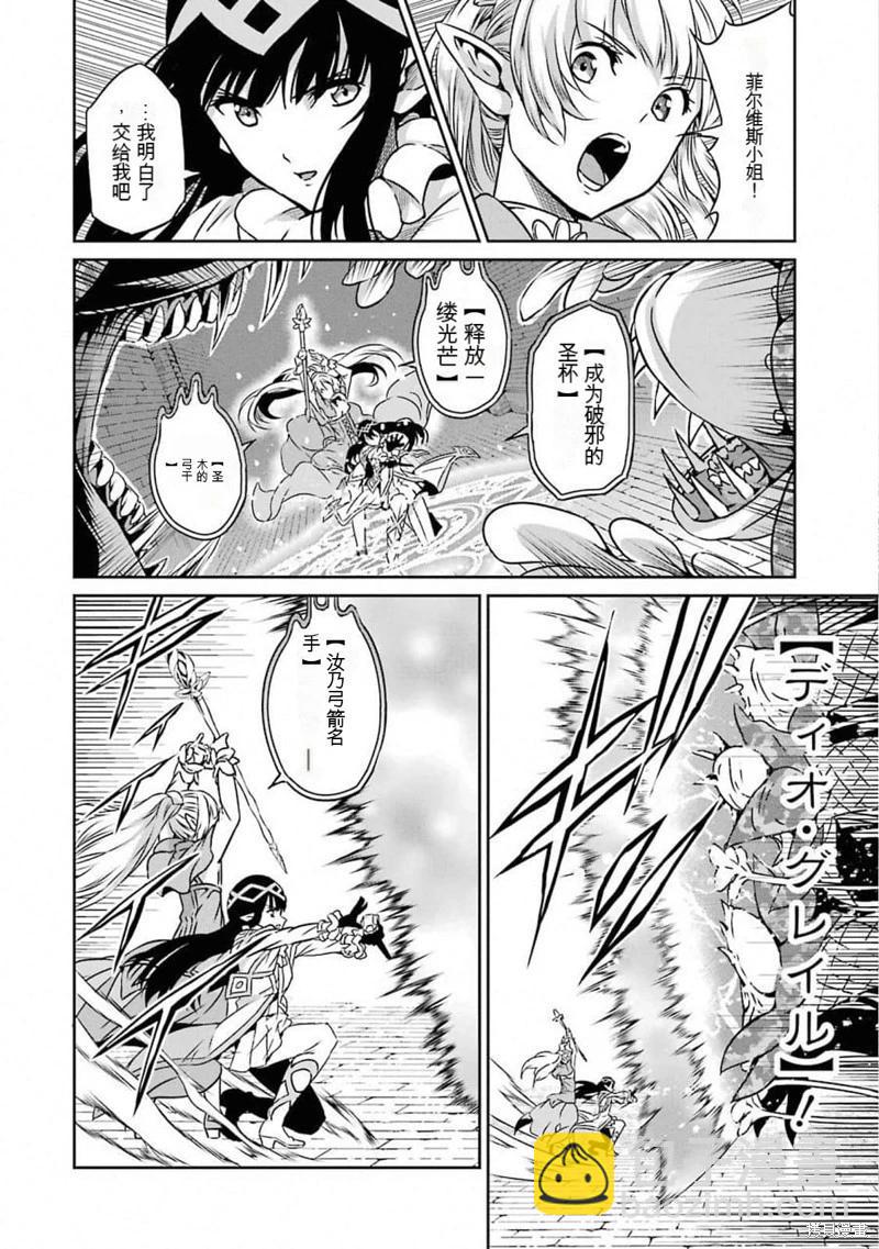第62话机翻3