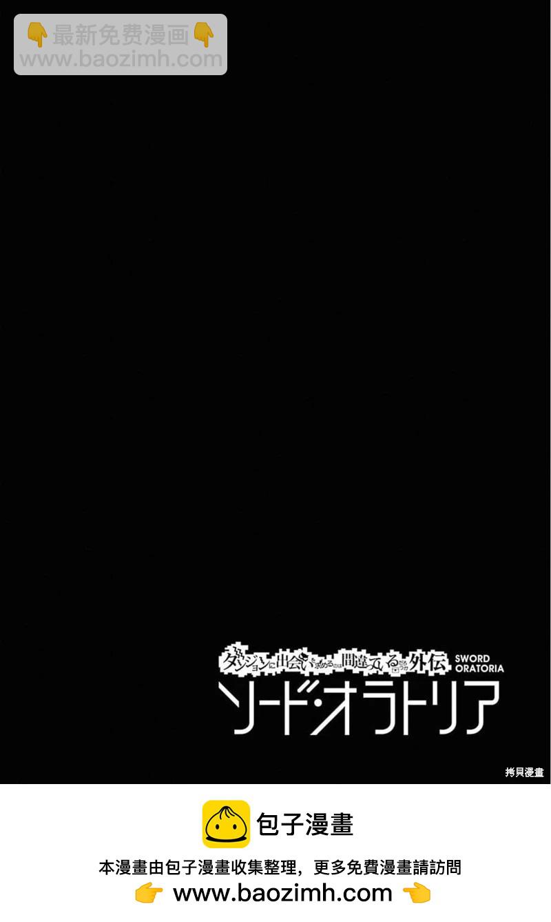 第62话机翻32