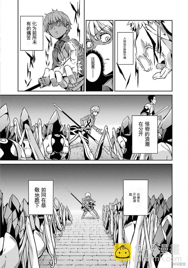 第62话机翻8