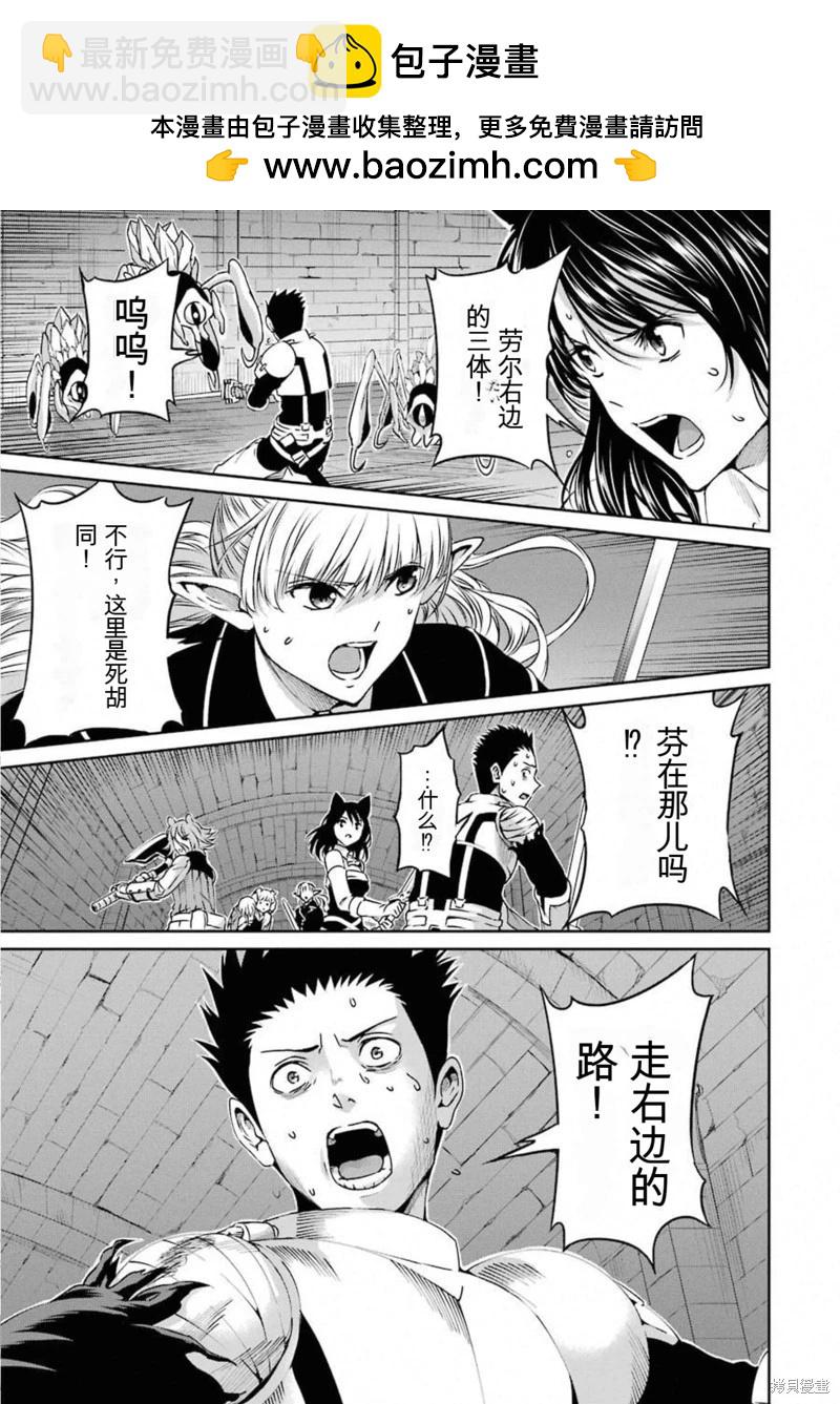 第65话机翻1