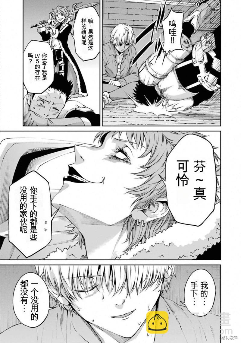 第65话机翻21