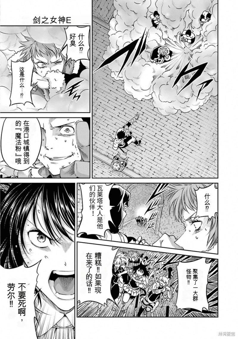 第65话机翻23