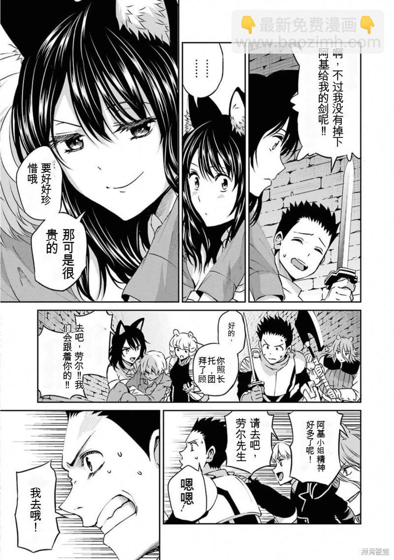 第65话机翻33