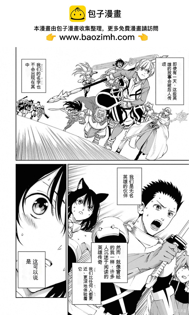 第65话机翻36
