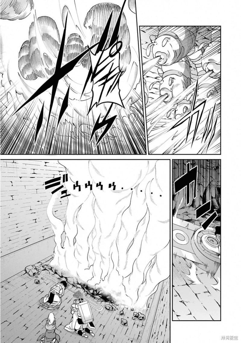 第66话机翻2