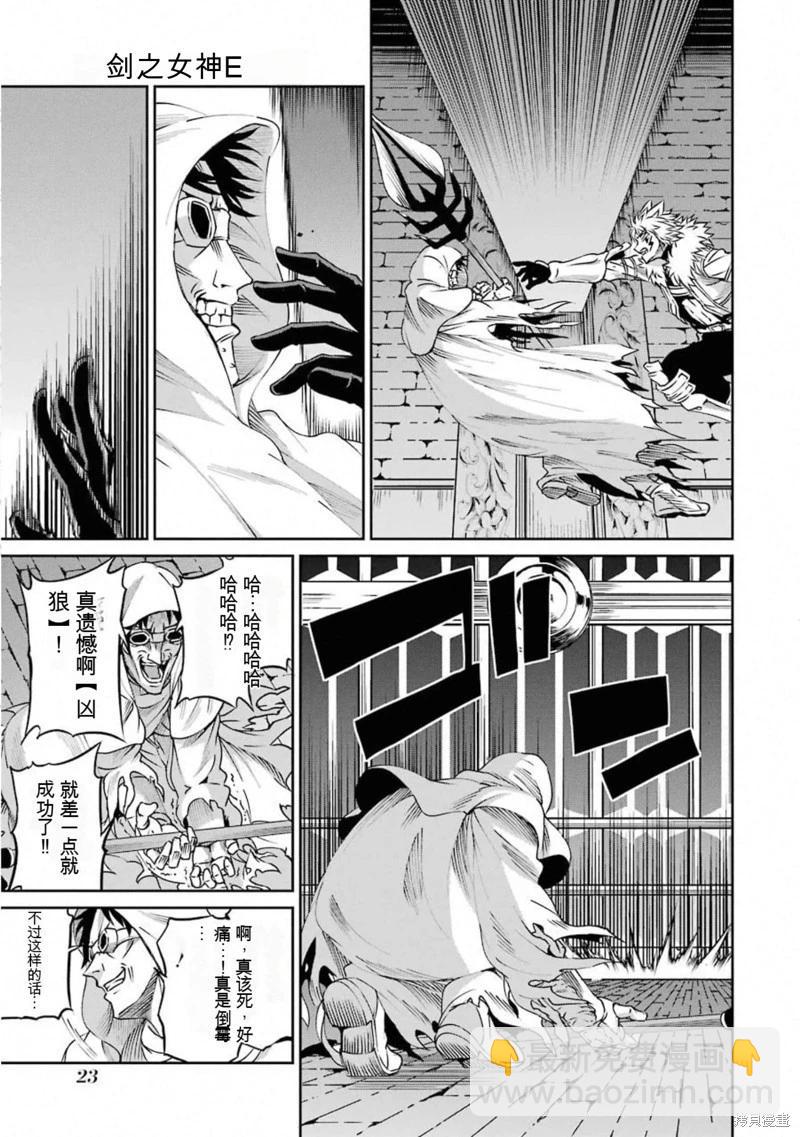 第66话机翻20