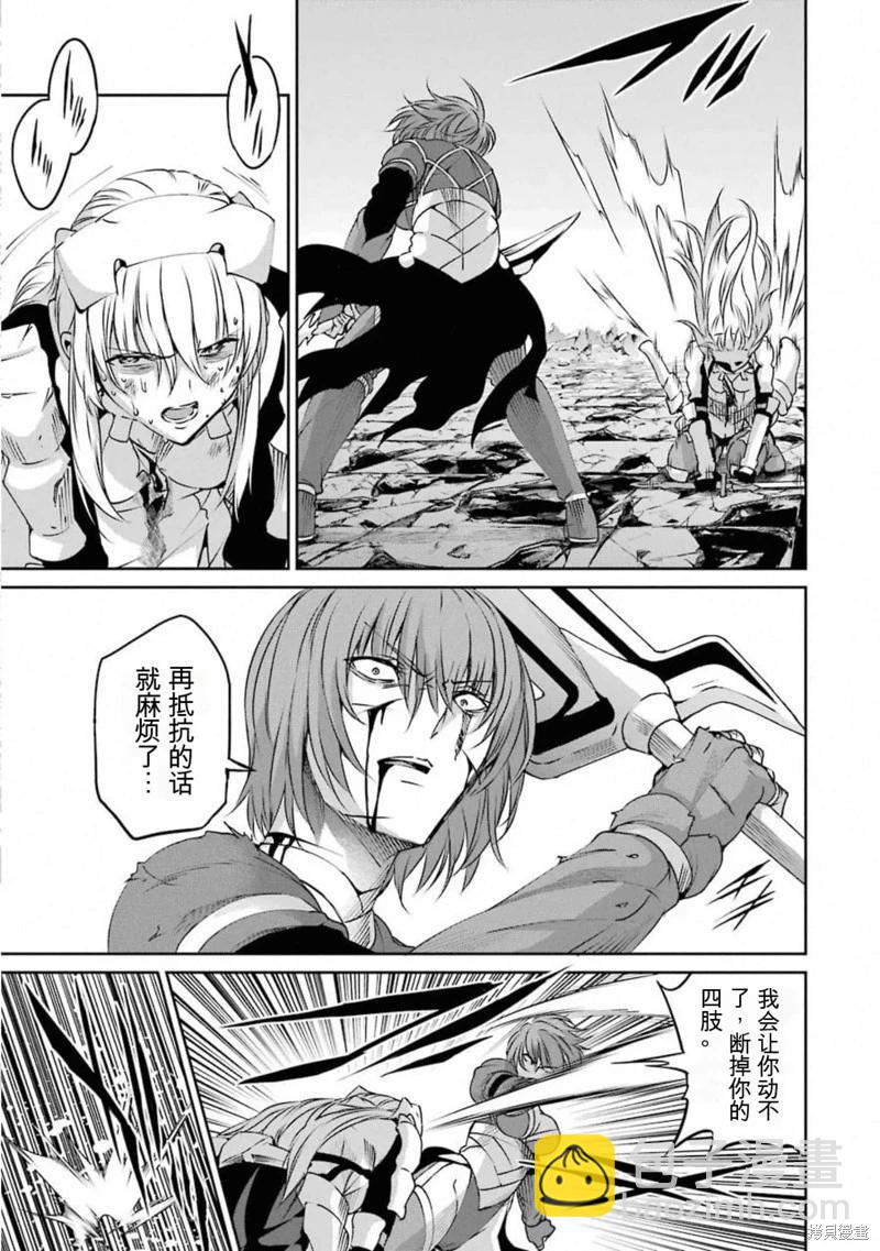 第66话机翻36