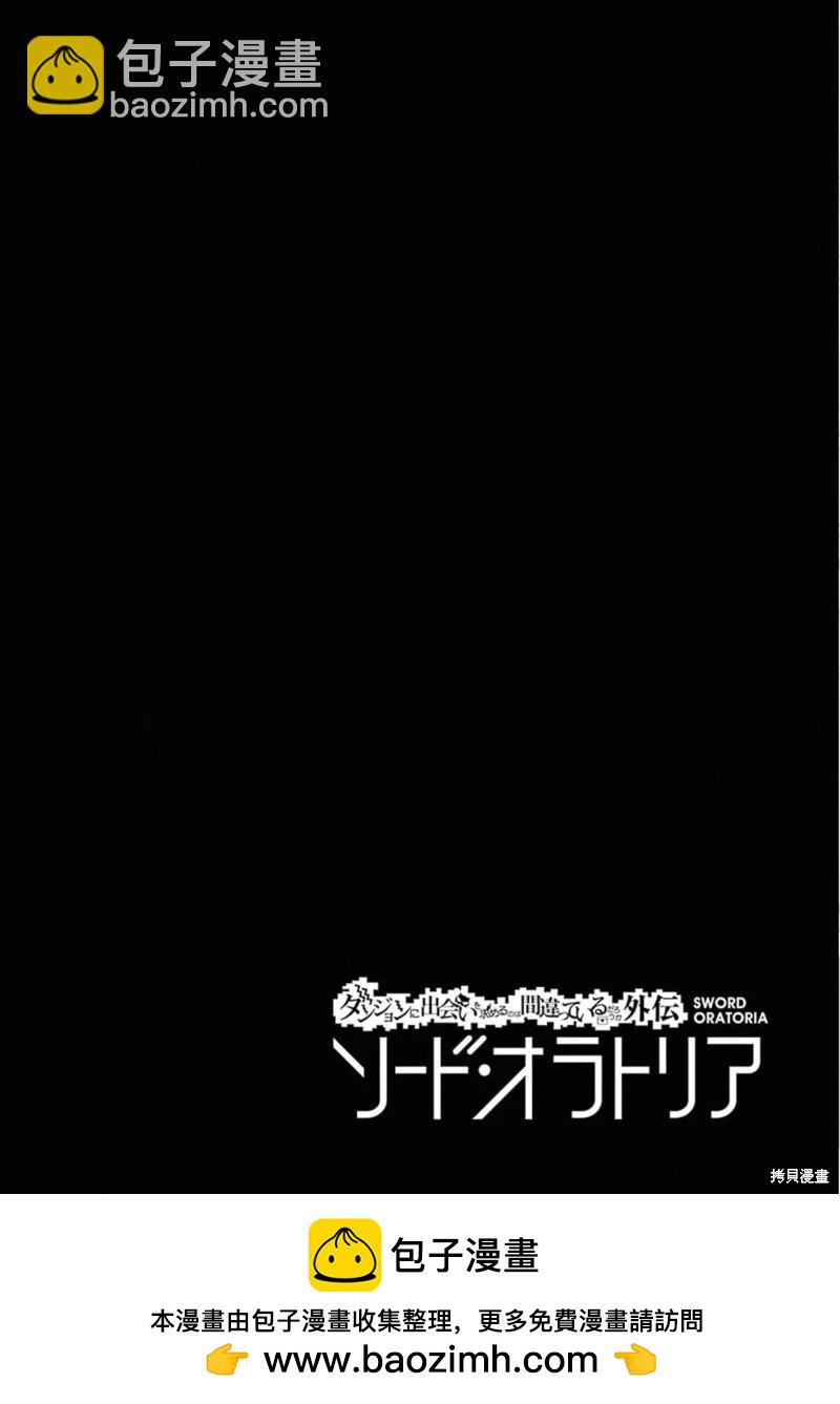 第66话机翻39