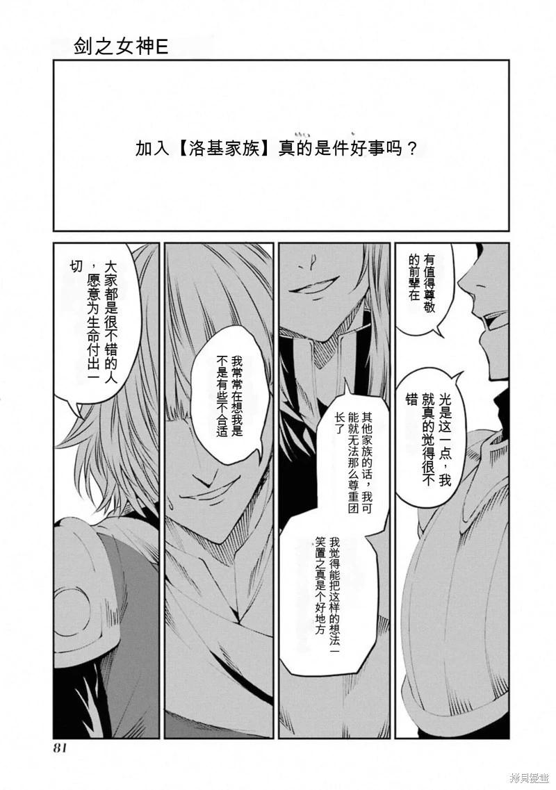 第68话机翻0