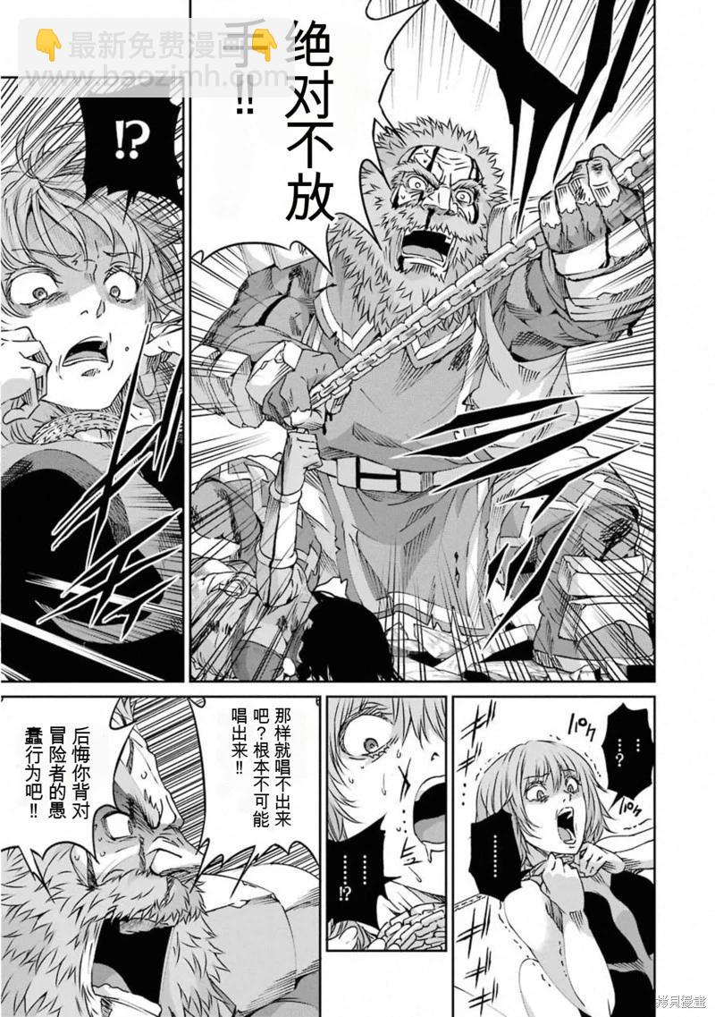 第68话机翻12