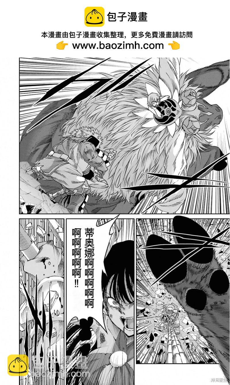 第68话机翻15