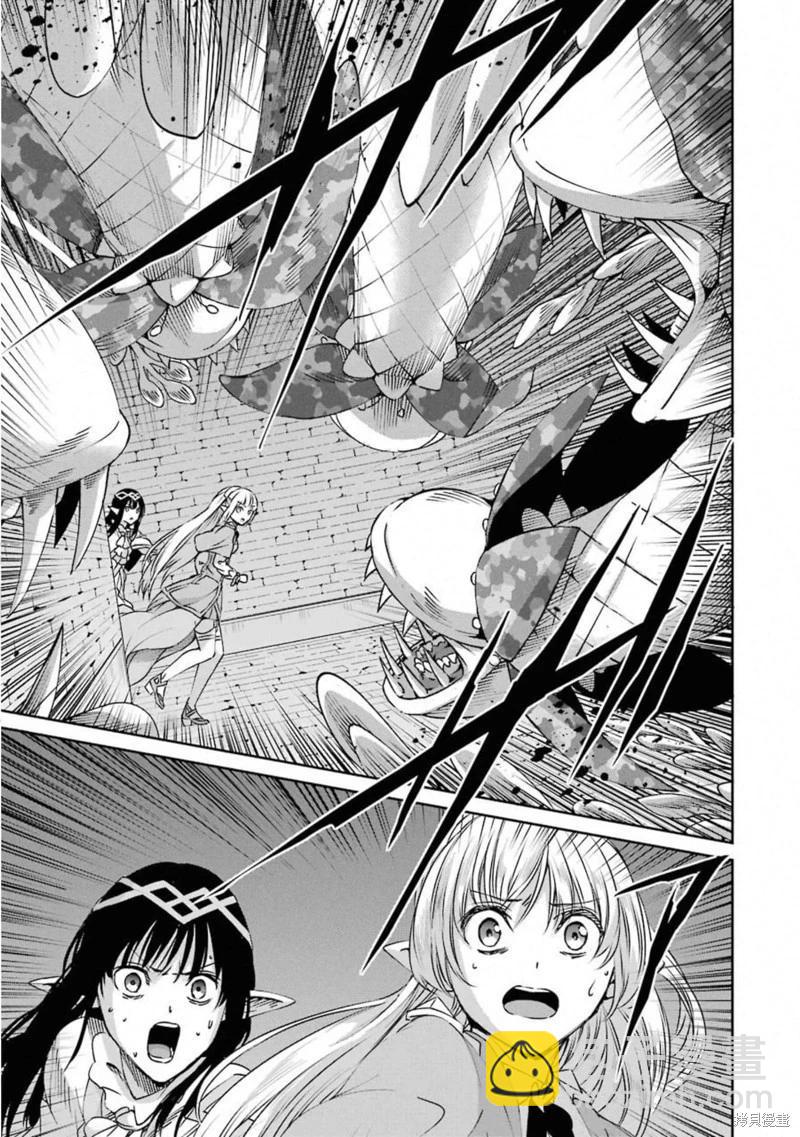 第68话机翻4