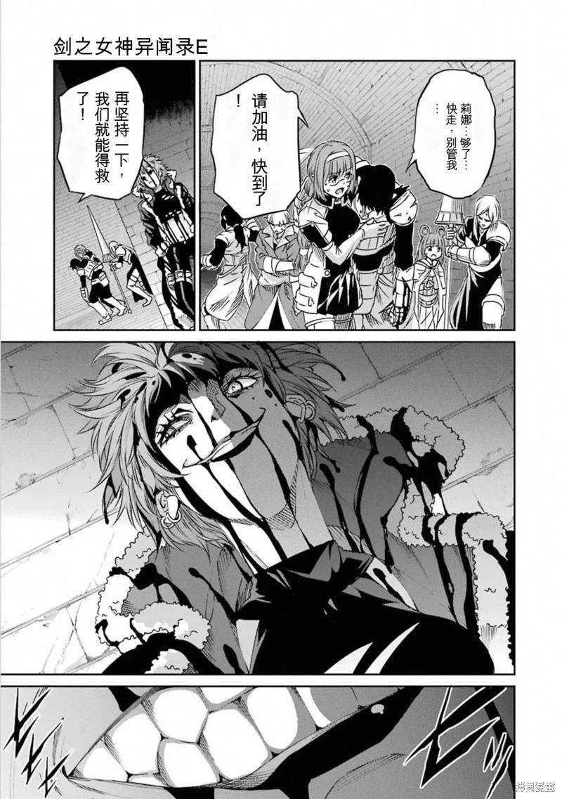 第68话机翻42