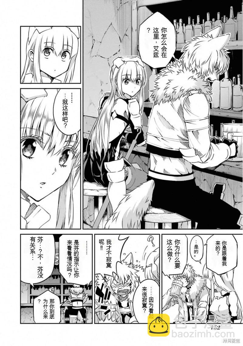 第69话机翻27