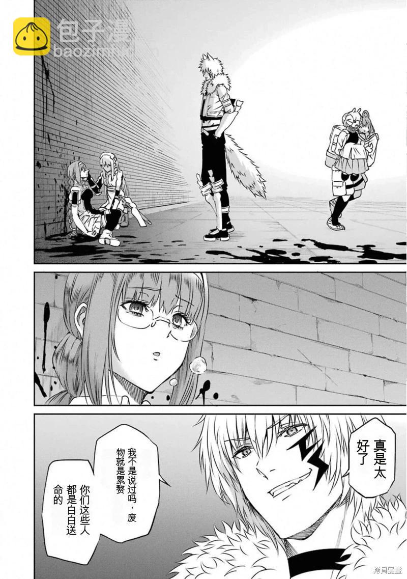第69话机翻3