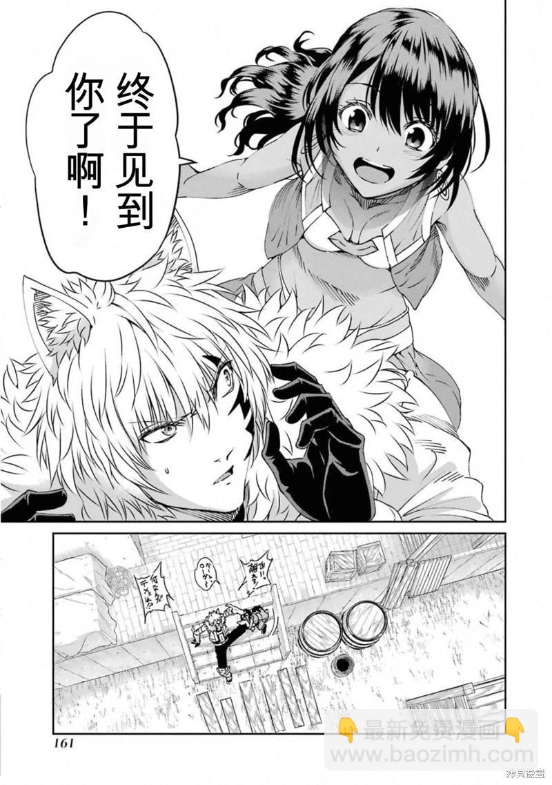 第69话机翻36