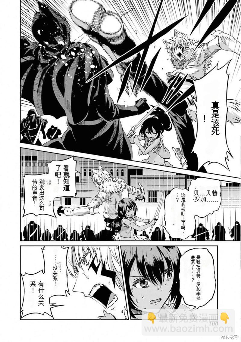第73话机翻18