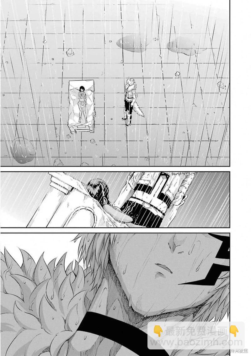 第73话机翻35