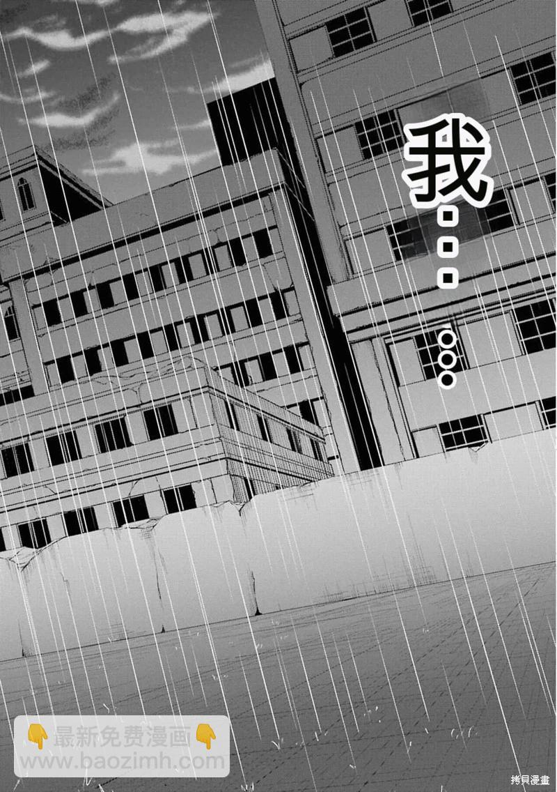 第73话机翻40
